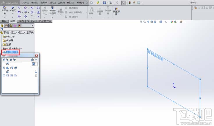 SolidWorks立体的圆球怎么画