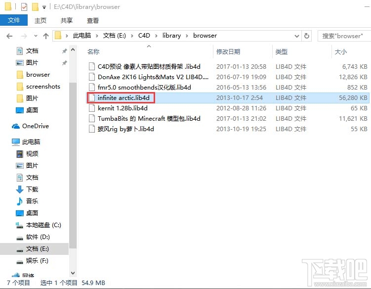 C4D怎么导入预置模型