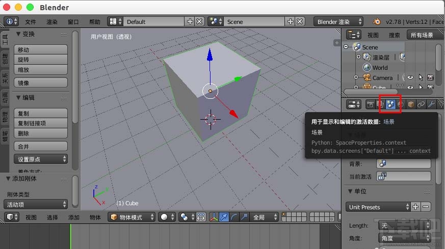 blender动画模拟只有250帧怎么扩充