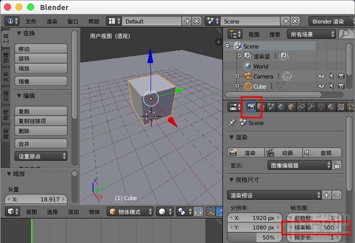 blender动画模拟只有250帧怎么扩充