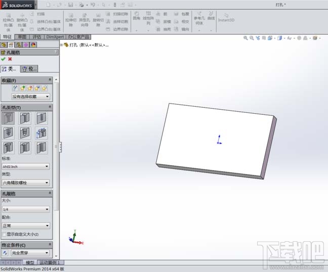 Solidworks怎么在零件模型上打孔