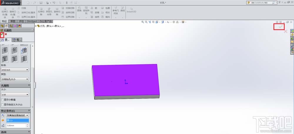 Solidworks怎么在零件模型上打孔