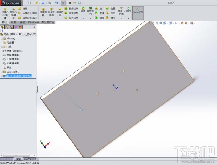 Solidworks怎么在零件模型上打孔