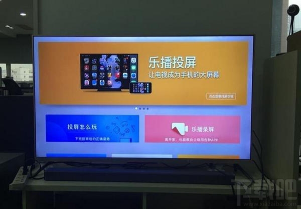 小米电视怎么玩王者荣耀？手机无线投屏玩王者荣耀步骤