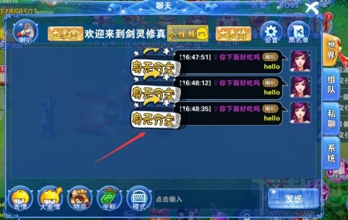 百战封仙个性框和聊天气泡怎么玩？百战封仙个性框和聊天气泡玩法介绍