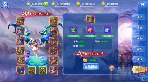 百战封仙神级装备怎么锻造？百战封仙神级装备锻造方法