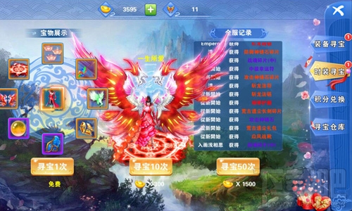 百战封仙怎么寻宝？百战封仙寻宝全解析