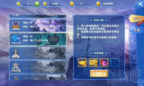 百战封仙福利宝地在哪里？百战封仙福利宝地攻略