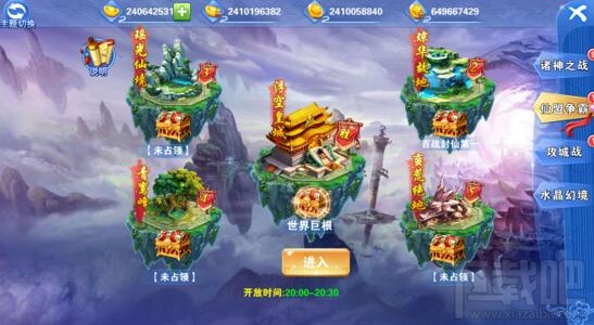 百战封仙仙盟争霸怎么玩？百战封仙仙盟争霸玩法详解