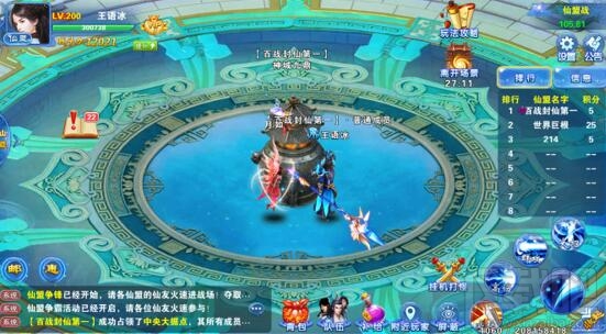 百战封仙仙盟争霸怎么玩？百战封仙仙盟争霸玩法详解
