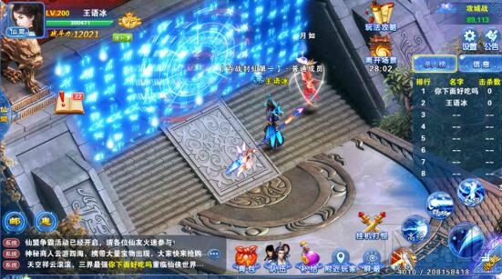 百战封仙攻城战怎么玩？百战封仙攻城战玩法介绍