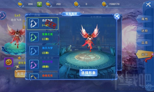 百战封仙七仙女怎么样？百战封仙七仙女详解