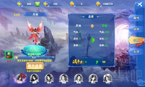 百战封仙七仙女怎么样？百战封仙七仙女详解