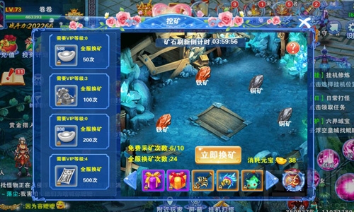 百战封仙开心矿场怎么玩？百战封仙开心矿场玩法介绍