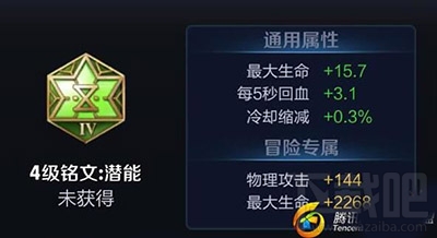 王者荣耀刘邦铭文怎么搭配？