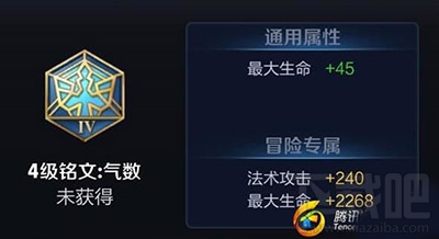 王者荣耀刘邦铭文怎么搭配？