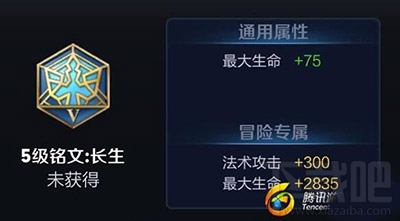 王者荣耀刘邦铭文怎么搭配？