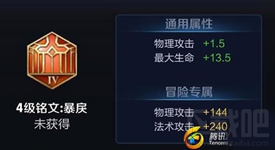 王者荣耀刘邦铭文怎么搭配？
