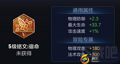 王者荣耀刘邦铭文怎么搭配？