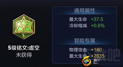 王者荣耀刘邦铭文怎么搭配？
