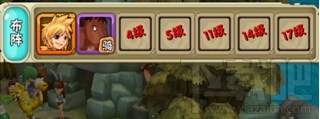 石器时代阵容怎么安排？石器时代阵容玩法攻略