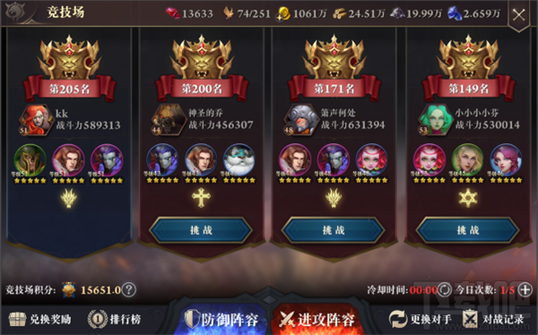 荆棘王座竞技场玩法-就算睡着觉也能赚翻