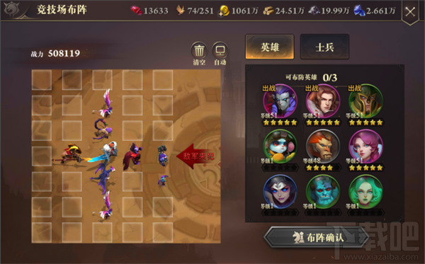 荆棘王座竞技场玩法-就算睡着觉也能赚翻