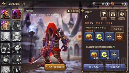 龙之谷手游英雄战场3大新英雄曝光