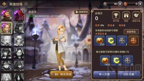 龙之谷手游英雄战场3大新英雄曝光
