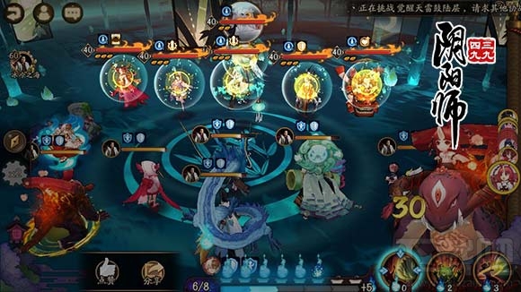 阴阳师荒川之怒怎么通关？阴阳师荒川之怒副本1-10层攻略