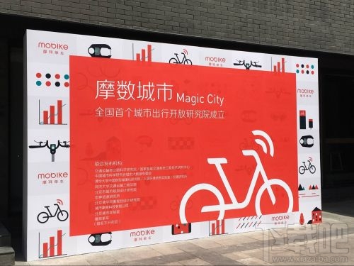 300万辆摩拜单车谁在管理？摩拜解密魔方平台