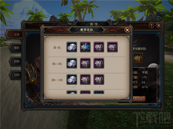 魔龙世界怎么获得荣誉值？魔龙世界荣誉获取方法