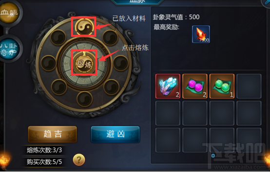 盗墓OL游戏神兵天降版本精英教学攻略
