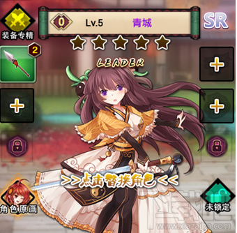 武娘前期阵容搭配及角色获取攻略