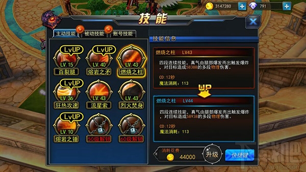 超神觉醒让你赢在起点的第一天