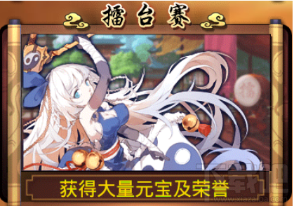 武娘手游新手发展攻略