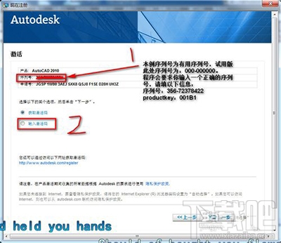 autocad2010破解版哪里有？autocad2010破解版安装教程