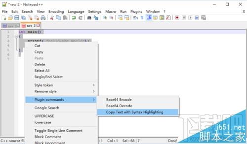 Word2016代码类的文章怎么排版