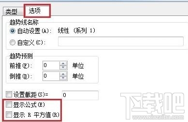 wps2016回归直线要如何制作