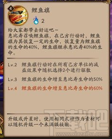 阴阳师惠比寿怎么玩？惠比寿养成技巧攻略