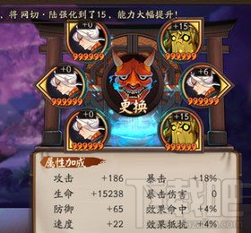阴阳师惠比寿怎么玩？惠比寿养成技巧攻略