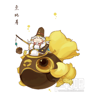 阴阳师惠比寿怎么玩？惠比寿养成技巧攻略