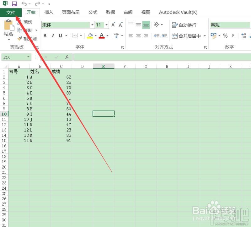 Excel2016中默认工作表数量如何设置