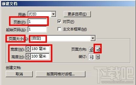 Indesign圆点相框效果如何制作