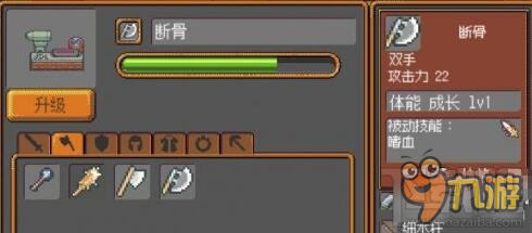 武器店物语铜矿获取方法图文教学