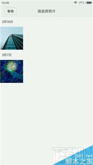 小米6如何关闭锁屏画报