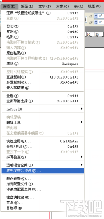 InDesign如何快速导出pdf文字转曲