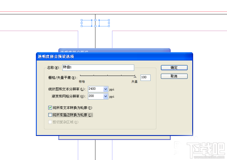 InDesign如何快速导出pdf文字转曲