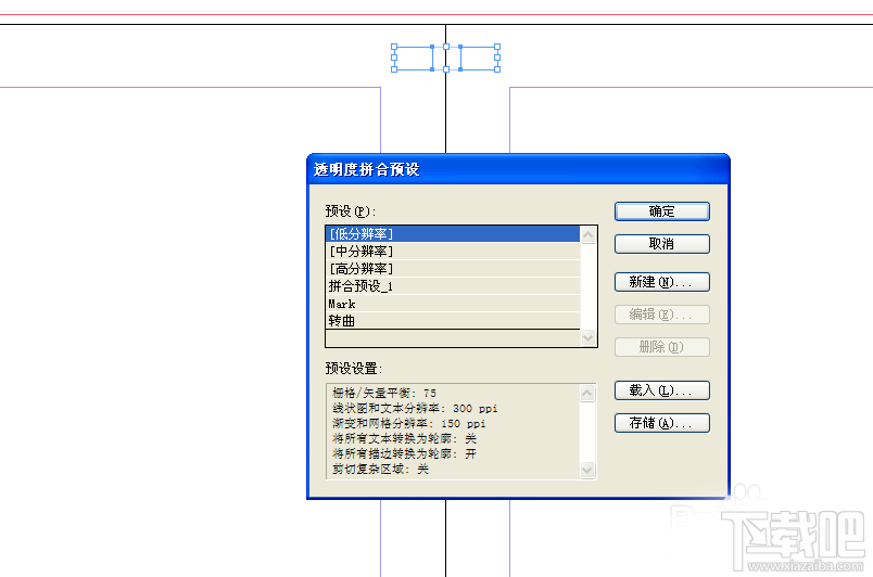 InDesign如何快速导出pdf文字转曲