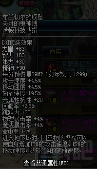dnf阿拉德宿命之约奖励 dnf阿拉德宿命之约活动介绍